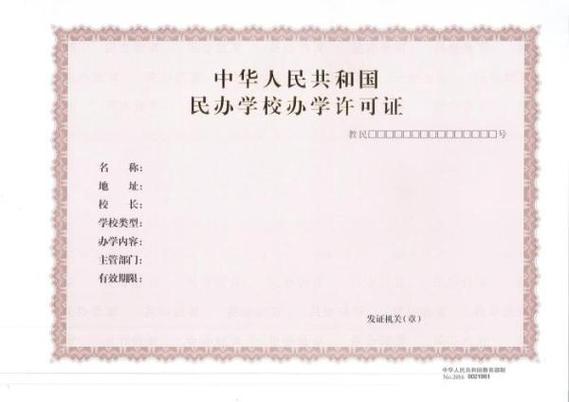 事关校外培训!天津五部门发布重要提示!